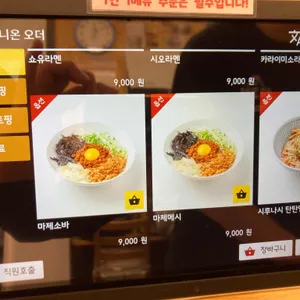 토리코코로 리뷰 사진