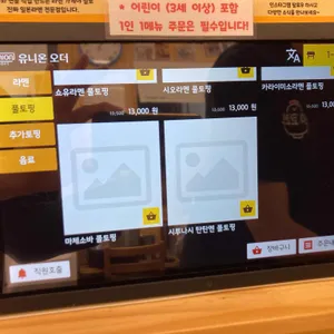 토리코코로 리뷰 사진