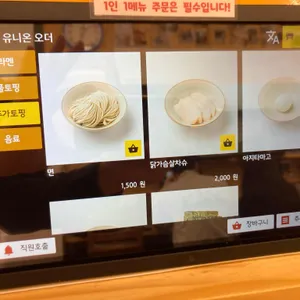 토리코코로 리뷰 사진