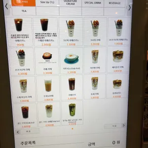 아덴 블랑제리 리뷰 사진