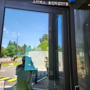 스타벅스 리뷰 사진