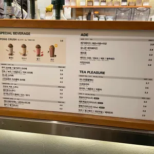 메가커피 리뷰 사진