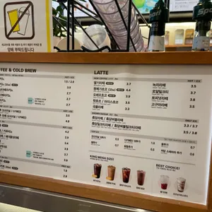 메가커피 리뷰 사진
