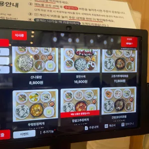 소녀방앗간 리뷰 사진