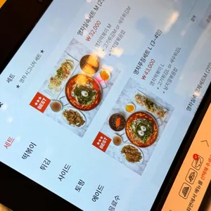 영차떡볶이 리뷰 사진