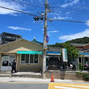 저수지휴게실 리뷰 사진