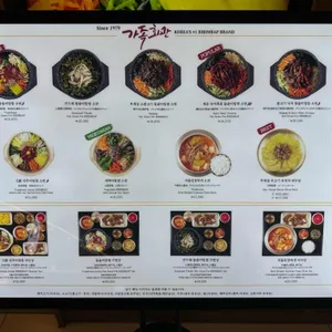 가족회관 리뷰 사진