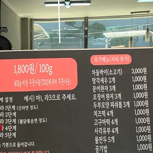 쿵푸마라탕1988 리뷰 사진