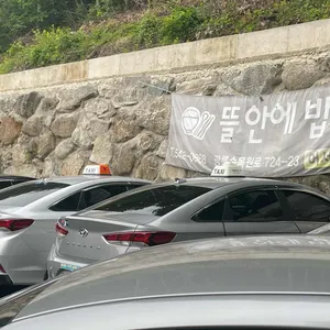 뜰안에밥상 리뷰 사진