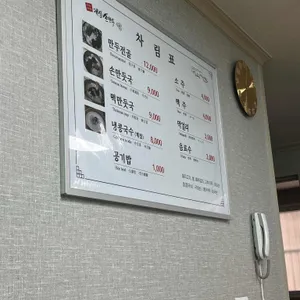 개성손만두 리뷰 사진