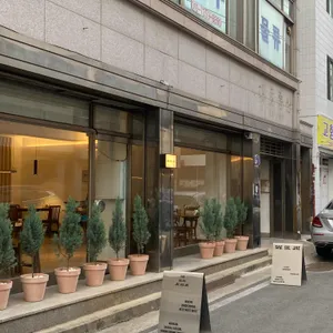 새실재 리뷰 사진