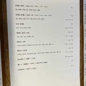 새실재 리뷰 사진