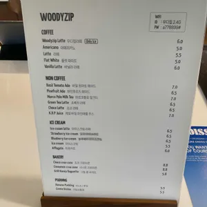 우디집 리뷰 사진