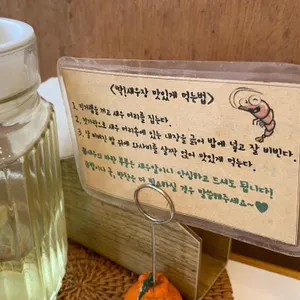 행궁애월 리뷰 사진