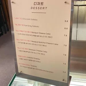 카페도화 리뷰 사진