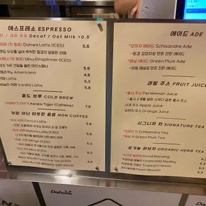 카페도화 리뷰 사진