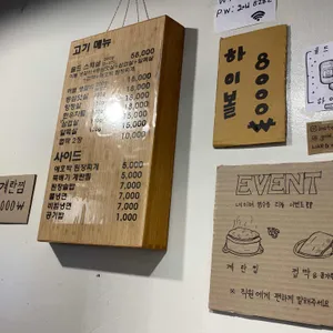 골드식당 리뷰 사진