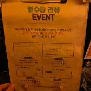 후타리 본 리뷰 사진