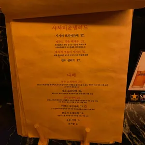 후타리 본 리뷰 사진