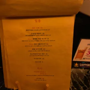 후타리 본 리뷰 사진