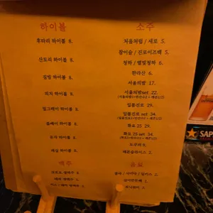후타리 본 리뷰 사진