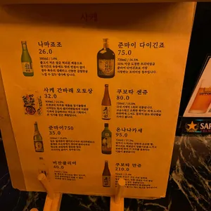 후타리 본 리뷰 사진