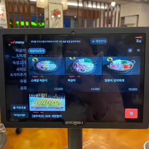 짜글이전문점 진주식당 리뷰 사진