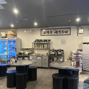 오봉집 리뷰 사진