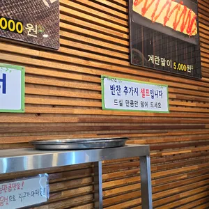 24시 누름돌 생고기 김치찌개 리뷰 사진