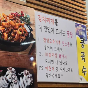 24시 누름돌 생고기 김치찌개 리뷰 사진