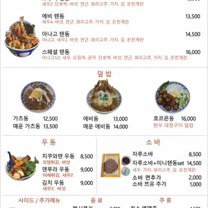 요쿠야마치 리뷰 사진