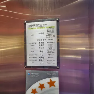 고든램지버거 리뷰 사진