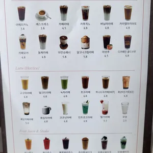 아이엠제이 리뷰 사진