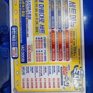 낚시꾼 김춘복의 도시어부 리뷰 사진