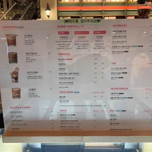 카페꼼마 리뷰 사진