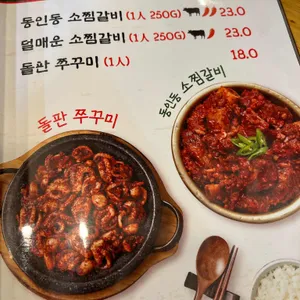 신사동인동 사진