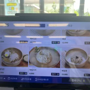 오대옥천냉면 리뷰 사진