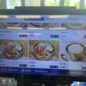 오대옥천냉면 리뷰 사진