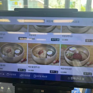 오대옥천냉면 리뷰 사진