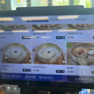 오대옥천냉면 리뷰 사진