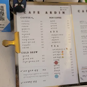 카페 아르딘 리뷰 사진
