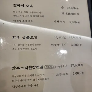 우정 리뷰 사진