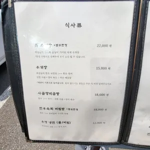 우정 리뷰 사진