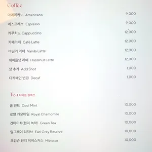 아난티 앳 부산 빌라쥬 베케트 리뷰 사진