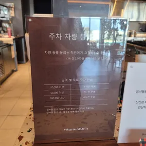 아난티 앳 부산 빌라쥬 베케트 리뷰 사진