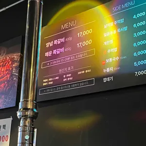 록갈비 리뷰 사진