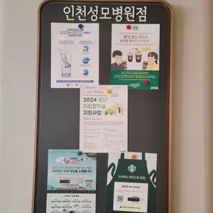 스타벅스 리뷰 사진