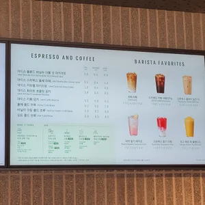 스타벅스 리뷰 사진
