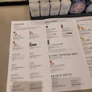 스타벅스 리뷰 사진