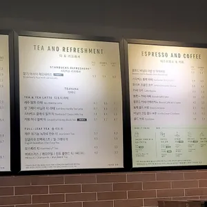스타벅스 리뷰 사진